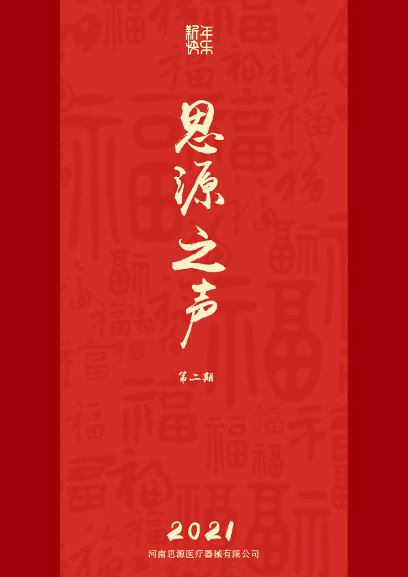 蘭花、傲然，綻放!