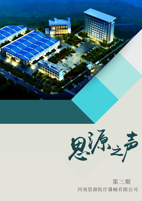 路在腳下，堅定向前