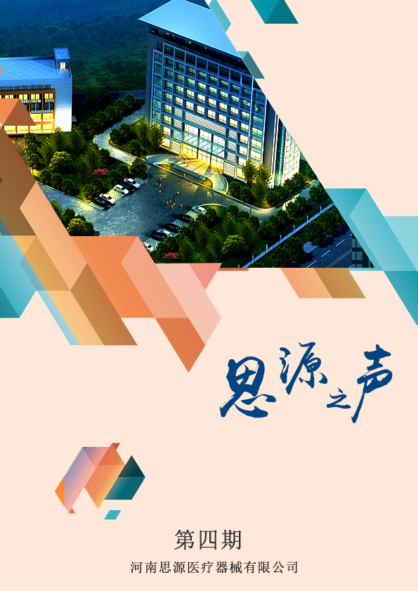上班族應(yīng)該怎么保護視力？