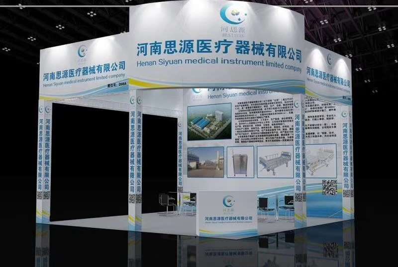 上海醫療器械展：智能重構未來！