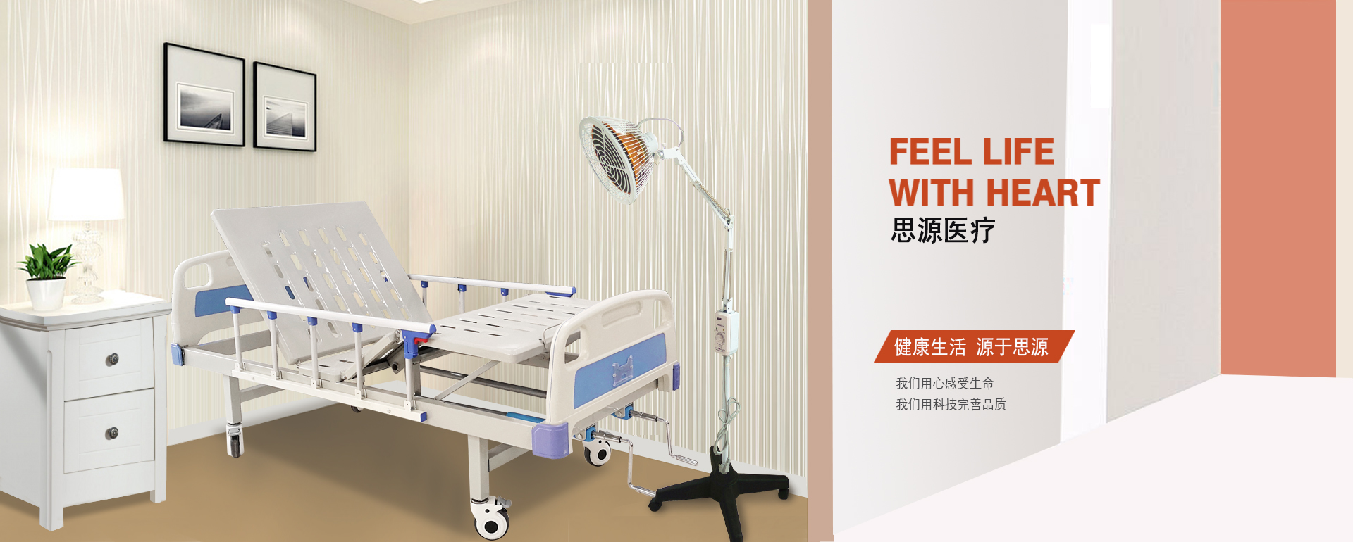 醫(yī)用病床床是否屬于醫(yī)療器械？是幾類醫(yī)療器械？