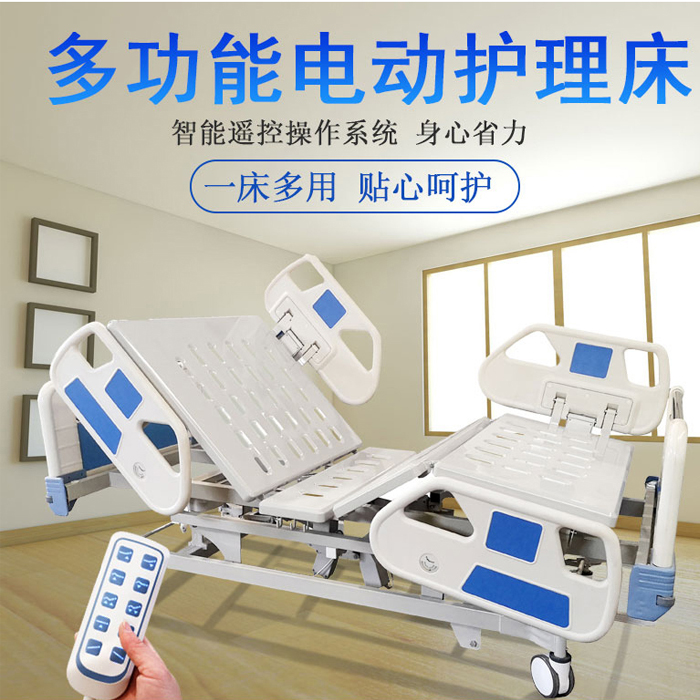 醫(yī)用護(hù)理床都有哪些功能，如何選購？