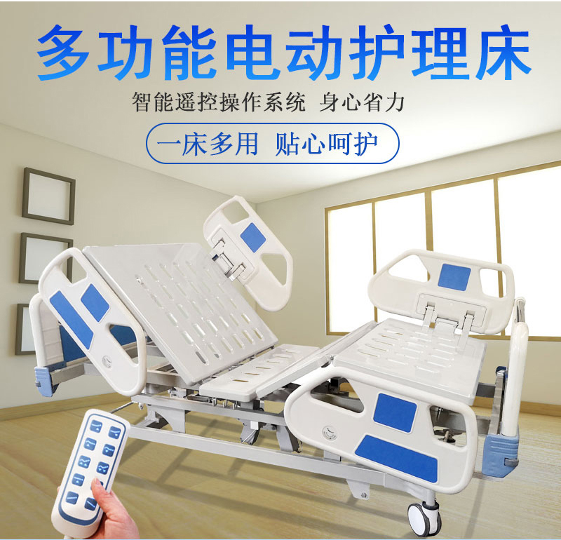 醫(yī)用護(hù)理床常用的材料有哪些嗎？