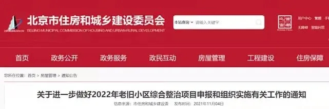 老舊小區改造外墻保溫環節有多重要？聽聽大家怎么說！