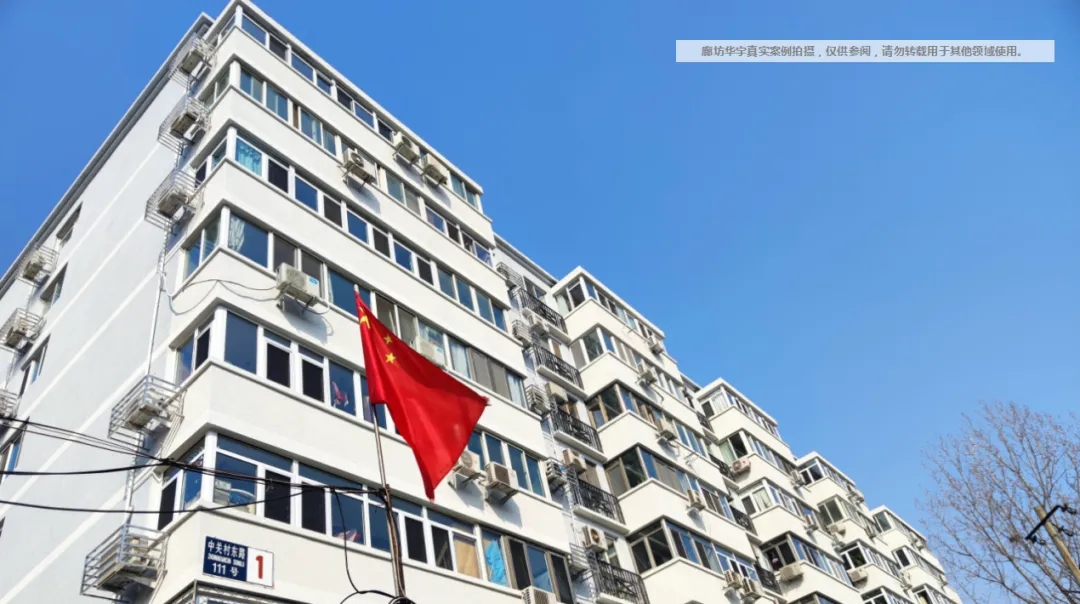 老舊小區改造外墻保溫環節有多重要？聽聽大家怎么說！